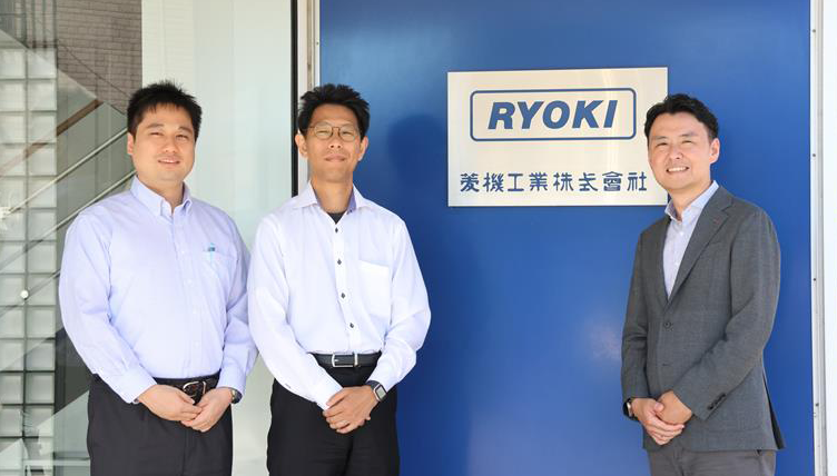 菱機工業株式会社さま