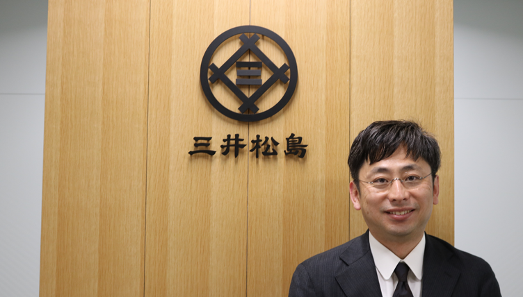 三井松島ホールディングス株式会社さま