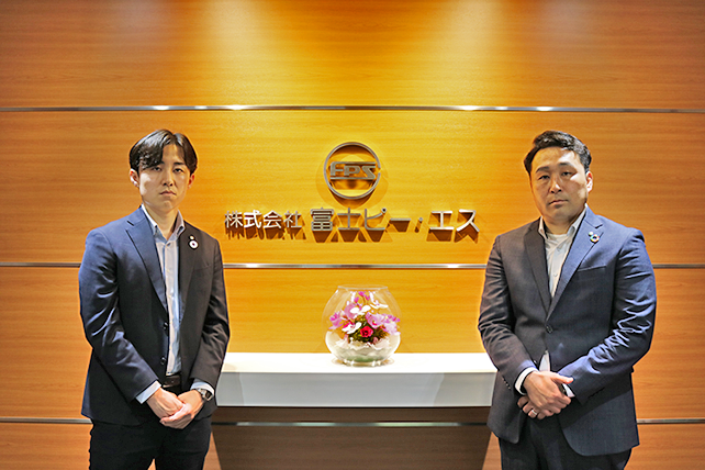 株式会社富士ピー・エスさま