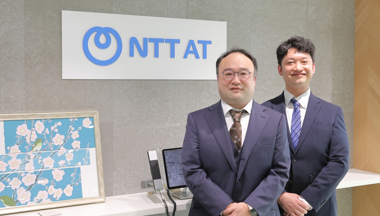 NTTアドバンステクノロジ株式会社さま