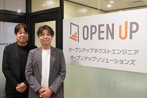 株式会社オープンアップネクストエンジニアさま
