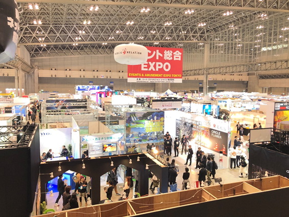 イベント総合EXPO会場