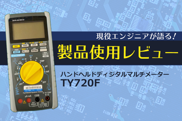 横河計測 92015 通信用セット TY710，TY720，TY530，CA450用 YOKOGAWA