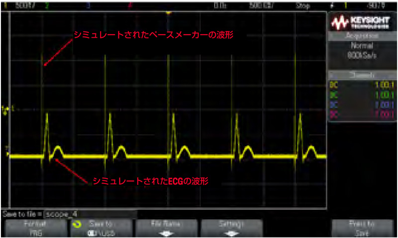 上の2つの波形を結合した結果の波形