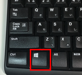 Windows ロゴ キー の使い方とショートカットキー 横河レンタ リース株式会社