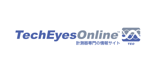 計測器専門の情報サイト　TechEyesOnline