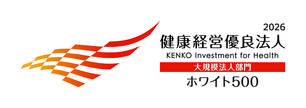 健康経営優良法人2026ホワイト500のロゴ