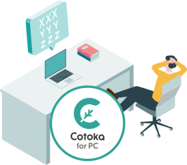 必要なハードウエアIDはCotokaが自動で登録