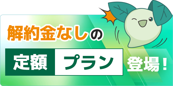 ことまるカレンダープレゼント企画