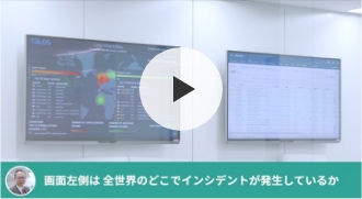 動画でわかるSOC02