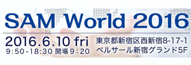 SAM World 2016 