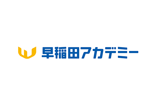 株式会社早稲田アカデミーさま