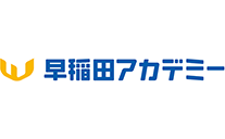 株式会社早稲田アカデミーさま