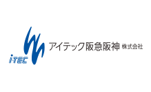 アイテック阪急阪神株式会社