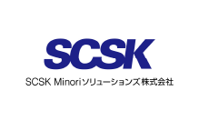 SCSK Minoriソリューションズ株式会社
