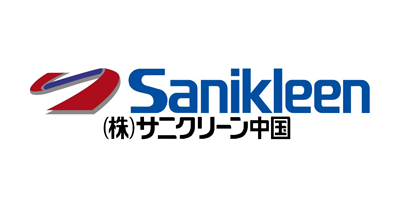 株式会社サニクリーン中国