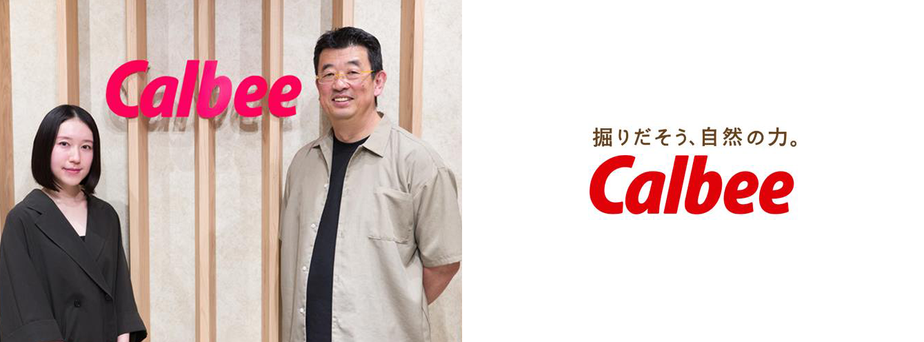 カルビー株式会社