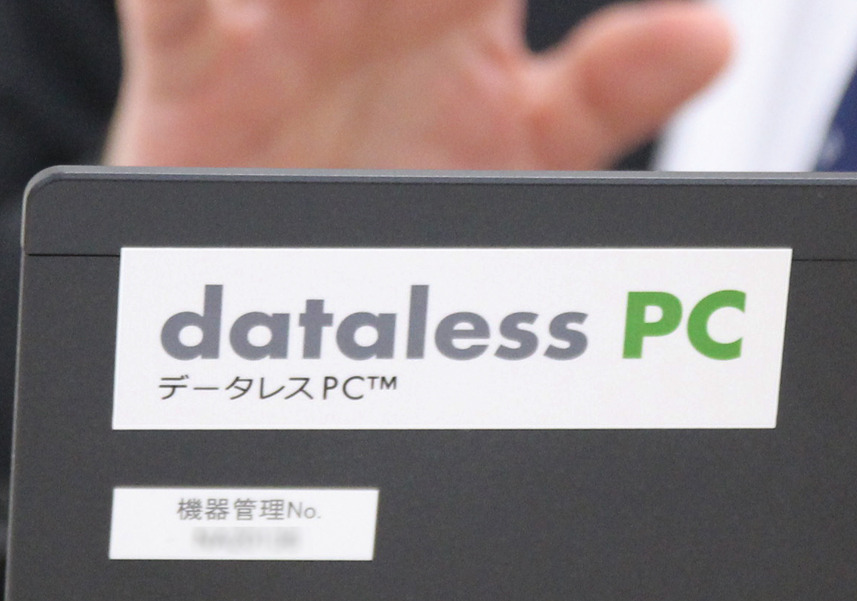 データレスPCのステッカー