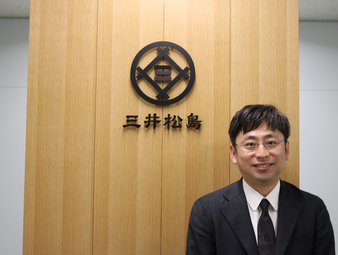 三井松島ホールディングス株式会社の永川さま