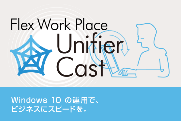 Flex Work Place Unifier Cast