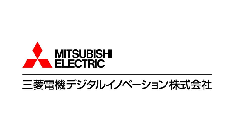 三菱電機デジタルイノベーション株式会社