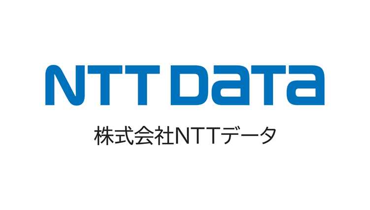 株式会社NTTデータ