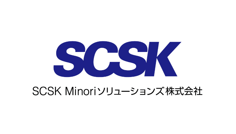 SCSK Minoriソリューションズ株式会社