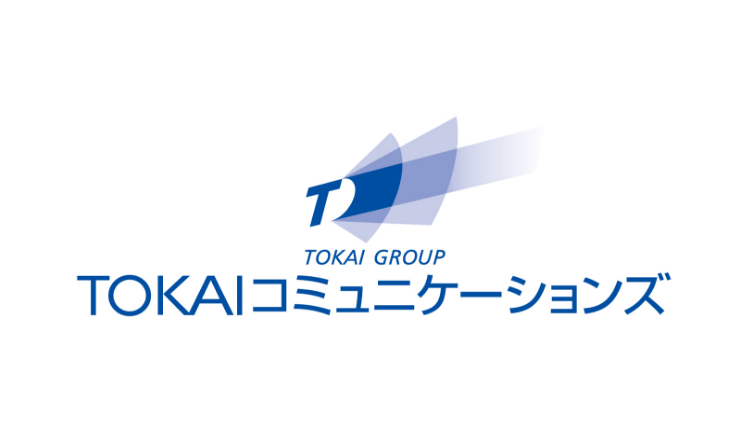 株式会社TOKAIコミュニケーションズ