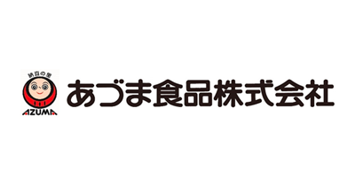 あづま食品株式会社