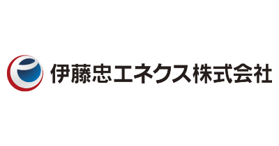 伊藤忠エネクス株式会社