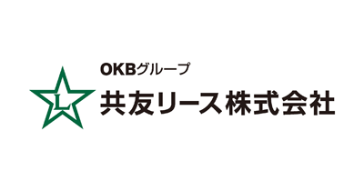 共友リース株式会社