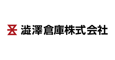 澁澤倉庫株式会社