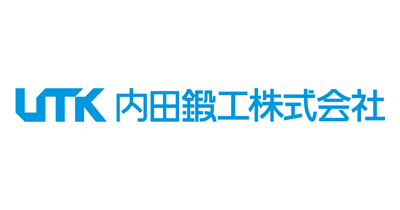 内田鍛工株式会社