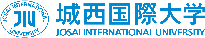 城西国際大学