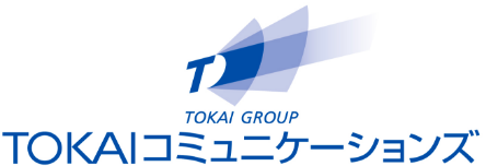 株式会社TOKAIコミュニケーションズ