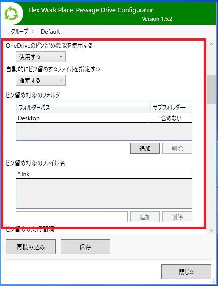 Passage Drive Configurator