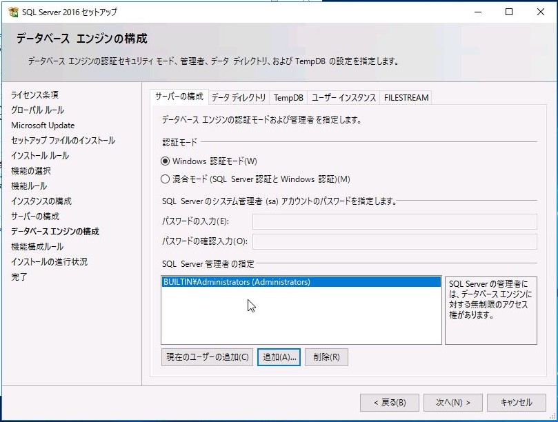 クライアントpcのインベントリ情報がunifier管理コンソールで確認できません Unifier よくあるご質問