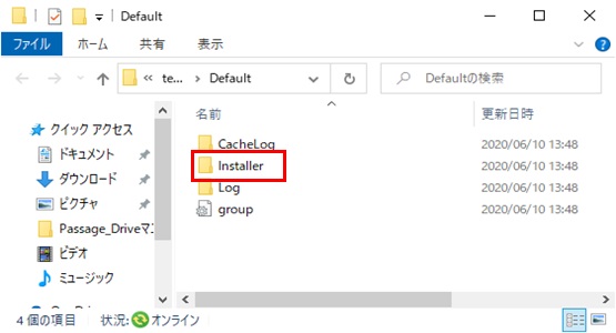 Installフォルダを開く