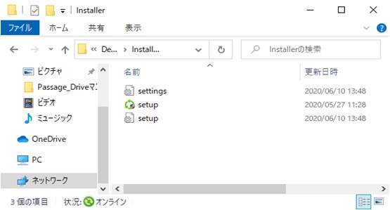 Installフォルダの中