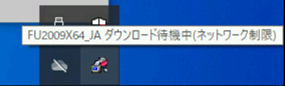 パッケージ配布ができない場合の表示