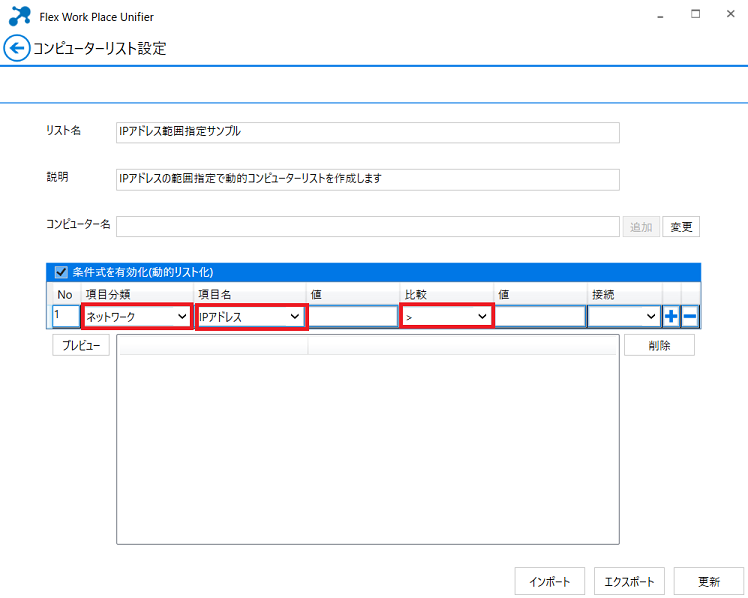 conditional_ expression_1