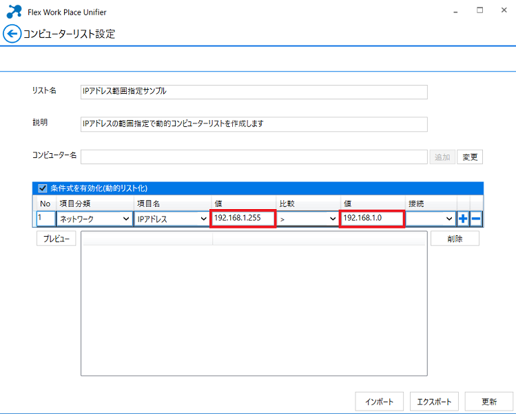 conditional expression_2