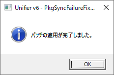 PkgSyncFailureFixPatch