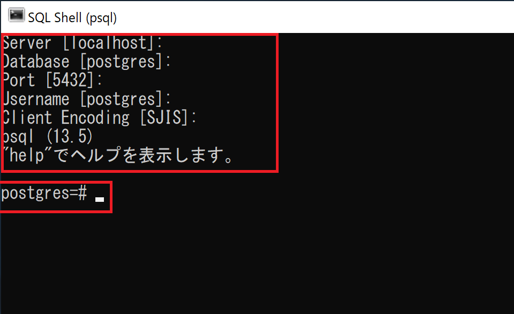 SQL_Shell_01