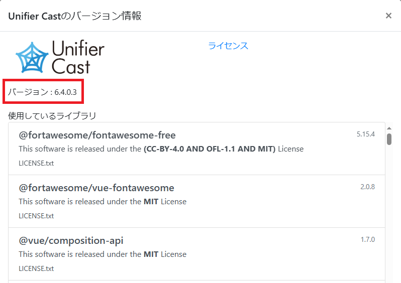 Unifier_v6_Admin_Version 2