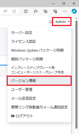 Unifier_v6_Admin_Version