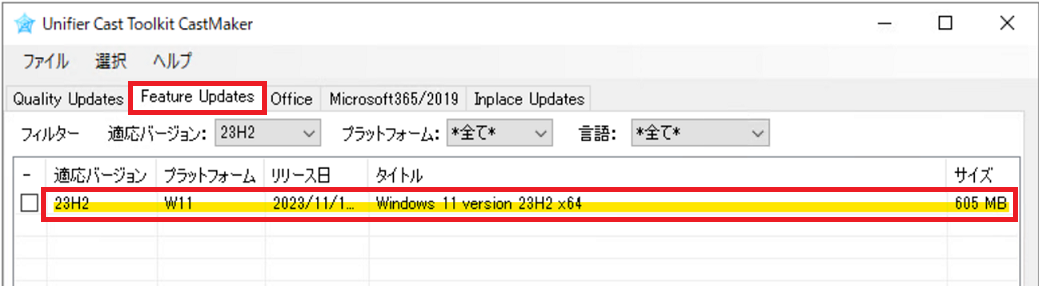 Enablement_Package