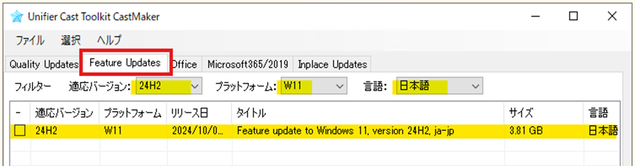 Feature updates