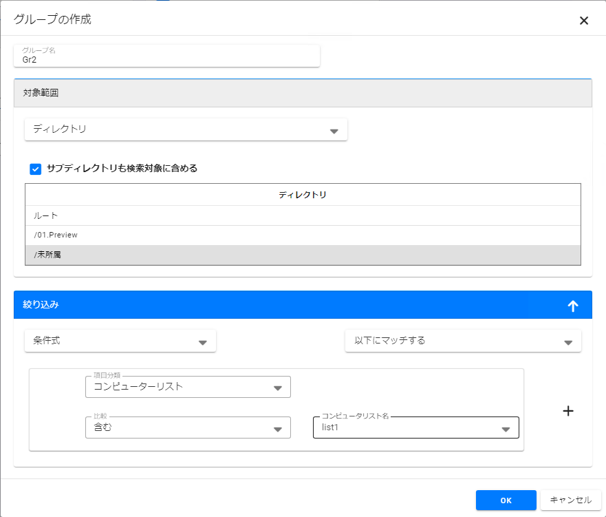 Create_Group