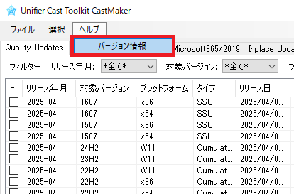 ヘルプ